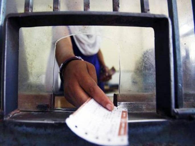 Sales of 63 thousand mobile tickets in a single day | एका दिवसात झाली ६३ हजार मोबाइल तिकिटांची विक्री Sales of 63 thousand mobile tickets in a single day | एका दिवसात झाली ६३ हजार मोबाइल तिकिटांची विक्री