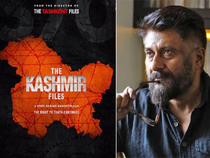 tigmanshu dhulia calls vivek agnihotri the kashmir files film bakwas said director made propoganda film | बॉलिवूडच्या प्रसिद्ध दिग्दर्शकाने 'द काश्मिर फाइल्स'ला म्हटलं 'बकवास'! म्हणाले, "सिनेमातून राजकारणाचा प्रचार..." tigmanshu dhulia calls vivek agnihotri the kashmir files film bakwas said director made propoganda film | बॉलिवूडच्या प्रसिद्ध दिग्दर्शकाने 'द काश्मिर फाइल्स'ला म्हटलं 'बकवास'! म्हणाले, "सिनेमातून राजकारणाचा प्रचार..."