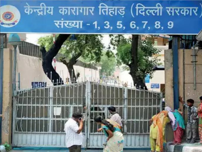 Tihar Jail: Attempt to commit suicide in Tihar Jail, lives of prisoners saved due to police vigilance | Tihar Jail: तिहार तुरुंगात सामूहिक आत्महत्येचा प्रयत्न, पोलिसांच्या सतर्कतेने वाचले कैद्यांचे जीव Tihar Jail: Attempt to commit suicide in Tihar Jail, lives of prisoners saved due to police vigilance | Tihar Jail: तिहार तुरुंगात सामूहिक आत्महत्येचा प्रयत्न, पोलिसांच्या सतर्कतेने वाचले कैद्यांचे जीव
