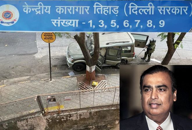 Mukesh Ambani Bomb Scare: Mobile seized from terrorist Tehseen Akhtar in Tihar Jail | Mukesh Ambani Bomb Scare: तिहार जेलमधील खतरनाक दहशतवादी तहसीन अख्तरकडून मोबाईल जप्त Mukesh Ambani Bomb Scare: Mobile seized from terrorist Tehseen Akhtar in Tihar Jail | Mukesh Ambani Bomb Scare: तिहार जेलमधील खतरनाक दहशतवादी तहसीन अख्तरकडून मोबाईल जप्त