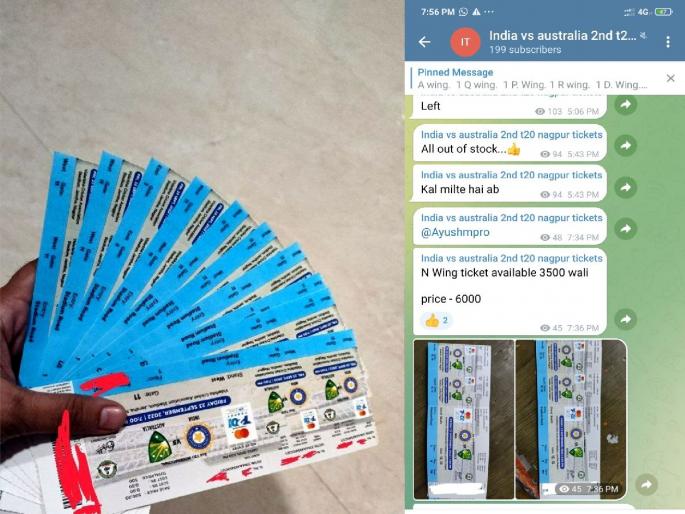 Black market of India-Australia cricket match in full swing; 500 tickets for 2500 and tickets of 2000 for 5000 | भारत-ऑस्ट्रेलिया सामन्याच्या तिकिटांचा काळाबाजार; ५०० चे तिकीट २५०० तर २००० चे ५ हजारांना Black market of India-Australia cricket match in full swing; 500 tickets for 2500 and tickets of 2000 for 5000 | भारत-ऑस्ट्रेलिया सामन्याच्या तिकिटांचा काळाबाजार; ५०० चे तिकीट २५०० तर २००० चे ५ हजारांना