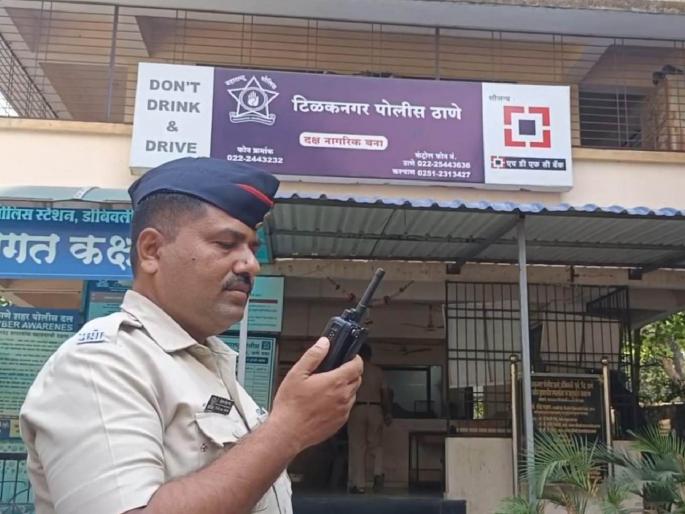 In front of the women police of Tilaknagar police station in Dombivli, the youths were harassed | डोंबिवलीतील टिळकनगर पोलिस ठाण्यातील महिला पोलिसा समोरच तरुणांचा हैदोस In front of the women police of Tilaknagar police station in Dombivli, the youths were harassed | डोंबिवलीतील टिळकनगर पोलिस ठाण्यातील महिला पोलिसा समोरच तरुणांचा हैदोस