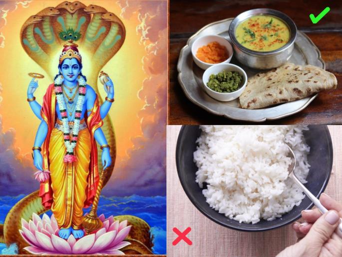 Today, could not fast on Shatatila Ekadashi ? At least avoid these mistakes! | आज षटतिला एकादशीचा उपास करता आला नाही? निदान 'या' चुका टाळा!