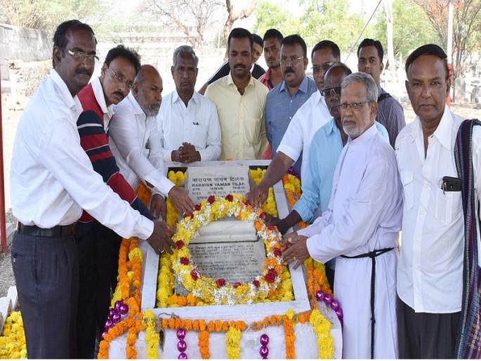 Greetings on Tilak's memorabilia | टिळक यांच्या स्मृतीशताब्दी निमित्त अभिवादन Greetings on Tilak's memorabilia | टिळक यांच्या स्मृतीशताब्दी निमित्त अभिवादन