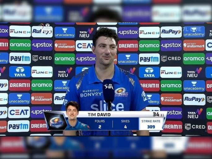 IPL 2022, MI vs DC : Tim David said "I got a message from Faf du Plessis on morning with Virat Kohli, Glenn Maxwell, Faf wearing Mumbai Indians jersey", Video  | Tim David IPL 2022, MI vs DC : RCBचा 'मस्का'; सामन्याआधी Mumbai Indians च्या टीम डेव्हिडला Faf du Plessisने पाठवला मॅसेज अन्... Video 