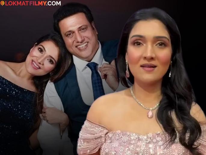 bollywood actor govinda daughter tina open up about his accidental gun shot says | "संपूर्ण पॅन्ट रक्ताने माखली होती...", गोळी लागल्याच्या 'त्या' घटनेबद्दल गोविंदाच्या लेकीने पहिल्यांदाच सांगितलं