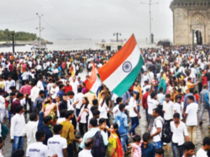 Today, mass national anthem at 11 a.m.; Chief Minister's appeal | आज, सकाळी 11 वाजता सामूहिक राष्ट्रगीत; मुख्यमंत्र्यांचे आवाहन Today, mass national anthem at 11 a.m.; Chief Minister's appeal | आज, सकाळी 11 वाजता सामूहिक राष्ट्रगीत; मुख्यमंत्र्यांचे आवाहन