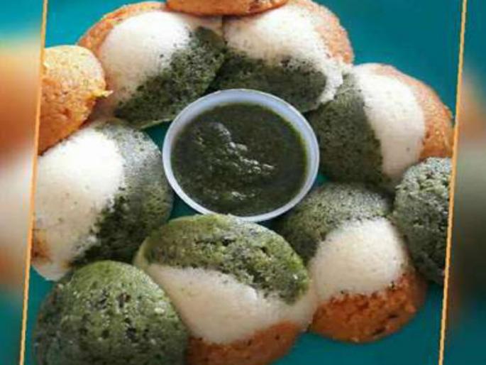 Make nutritious tricolor Idli that make your child happy. | पौष्टिक तिरंगी इडली बनवा आणि बच्चेकंपनीला खुश करा. 