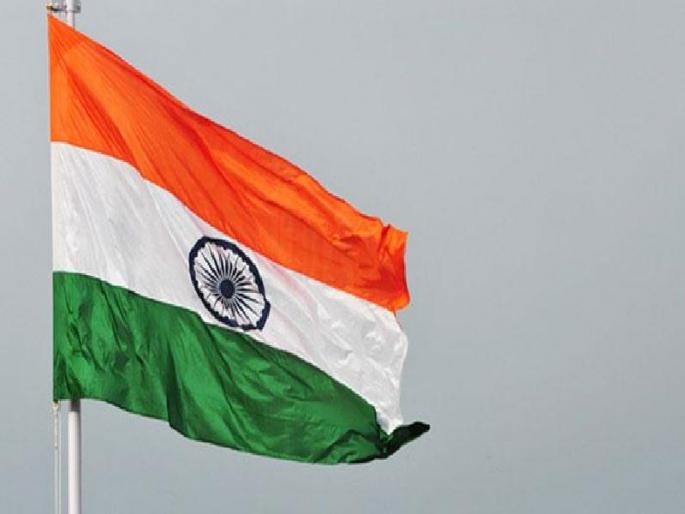 NRI cant unfurled the indian Tricolour, courier company does not send indian flags | ...म्हणून परदेशात फडकू शकत नाही भारतीय तिरंगा! NRI cant unfurled the indian Tricolour, courier company does not send indian flags | ...म्हणून परदेशात फडकू शकत नाही भारतीय तिरंगा!