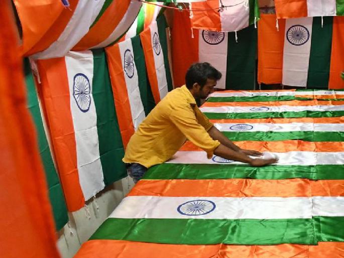 Many tricolor flags out of order due to haste | घाईमुळे अनेक ध्वज नियमबाह्य, अधिकारी तणावात Many tricolor flags out of order due to haste | घाईमुळे अनेक ध्वज नियमबाह्य, अधिकारी तणावात