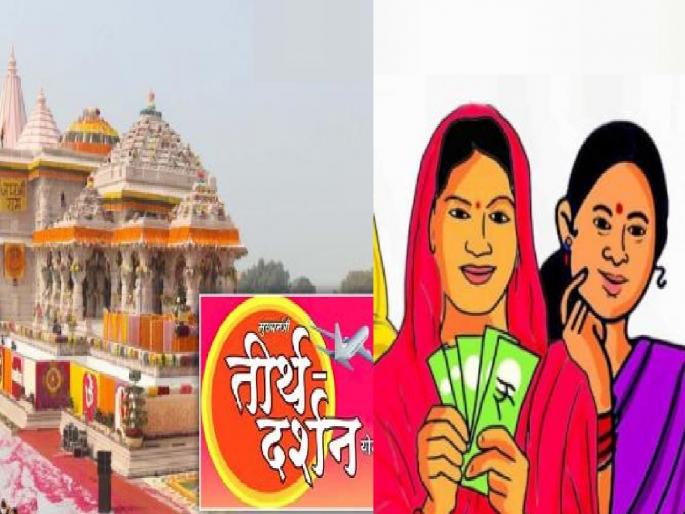 The Maharashtra government has suspended one scheme announced in the wake of the elections while putting conditions on two other schemes | मतांसाठी वाटल्या रेवड्या; निवडणूक होताच एकाला स्थगिती, दोन योजनांना कात्री The Maharashtra government has suspended one scheme announced in the wake of the elections while putting conditions on two other schemes | मतांसाठी वाटल्या रेवड्या; निवडणूक होताच एकाला स्थगिती, दोन योजनांना कात्री