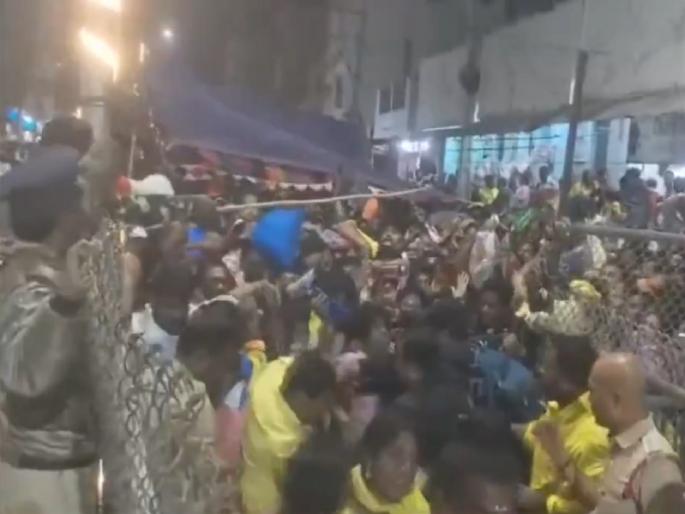 Tirupati Temple Stampede: 4 devotees killed, many injured in stampede at Tirupati temple | तिरुपती बालाजी मंदिरात चेंगराचेंगरी; 4 भाविकांचा मृत्यू, अनेकजण जखमी Tirupati Temple Stampede: 4 devotees killed, many injured in stampede at Tirupati temple | तिरुपती बालाजी मंदिरात चेंगराचेंगरी; 4 भाविकांचा मृत्यू, अनेकजण जखमी