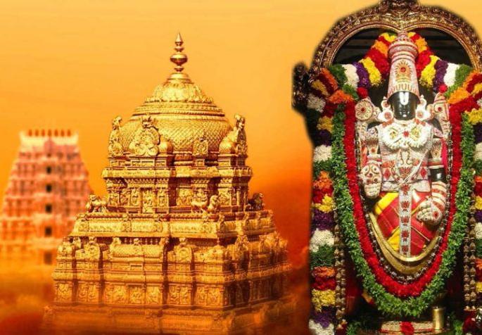 If you want to go to Tirupati, make online booking only 6 months in advance | तिरुपतीला जायचंय तर ४ महिन्यांपूर्वीच करा आॅनलाईन बुकिंग If you want to go to Tirupati, make online booking only 6 months in advance | तिरुपतीला जायचंय तर ४ महिन्यांपूर्वीच करा आॅनलाईन बुकिंग