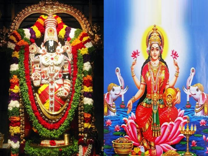 vaikuntha chaturdashi 2025 chant recite most powerful impactful tirupati balaji mantra for 21 days to get timeless prosperity and immense benefits | एका पैशाचा खर्च नाही, संकटे-समस्या संपतील; २१ दिवस १ मंत्राचा जप करा, अशक्यही शक्य होईल! vaikuntha chaturdashi 2025 chant recite most powerful impactful tirupati balaji mantra for 21 days to get timeless prosperity and immense benefits | एका पैशाचा खर्च नाही, संकटे-समस्या संपतील; २१ दिवस १ मंत्राचा जप करा, अशक्यही शक्य होईल!