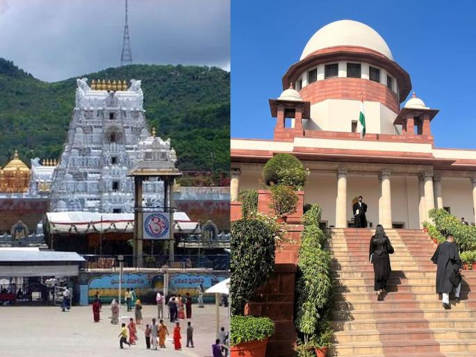 At least keep God away from politics! Supreme Court's question mark on Tirupati Ladu Bhesli | राजकारणापासून किमान देवाला तरी लांब ठेवा हो! सर्वाेच्च न्यायालयाचे तिरुपती लाडू भेसळीवर प्रश्नचिन्ह