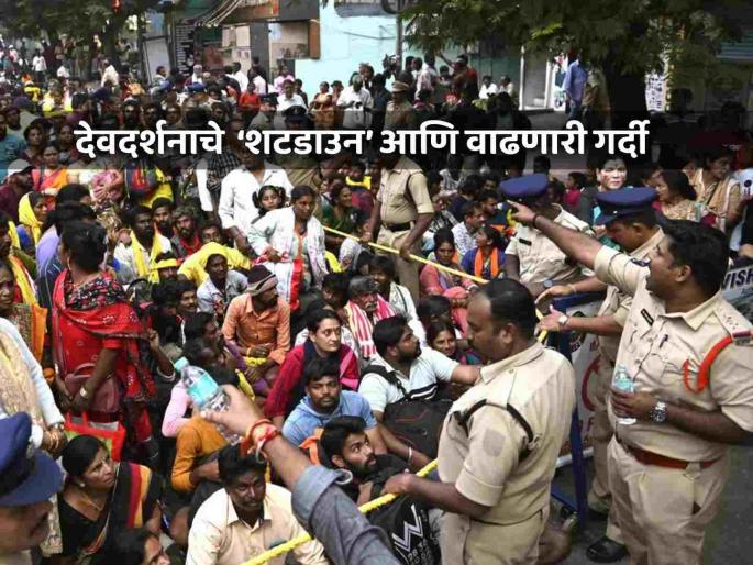 Editorial Article on Stampede at religious place and death of devotees | अग्रलेख: देवा तुझ्या दारी... श्रद्धावान भाविकांची भाबडी भावना अन् देवदर्शनाचे 'शटडाउन' Editorial Article on Stampede at religious place and death of devotees | अग्रलेख: देवा तुझ्या दारी... श्रद्धावान भाविकांची भाबडी भावना अन् देवदर्शनाचे 'शटडाउन'