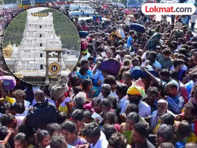 tirupati stampede he lost wife in tirupati stampede got to know about death from viral video | Tirupati Stampede : हृदयद्रावक! तिरुपतीच्या चेंगराचेंगरीत पत्नी हरवली, व्हायरल व्हिडिओमुळे मृत्यूची बातमी समजली tirupati stampede he lost wife in tirupati stampede got to know about death from viral video | Tirupati Stampede : हृदयद्रावक! तिरुपतीच्या चेंगराचेंगरीत पत्नी हरवली, व्हायरल व्हिडिओमुळे मृत्यूची बातमी समजली