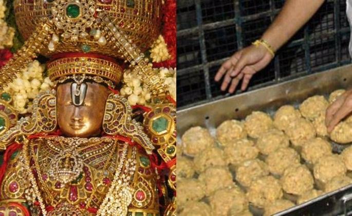 Venkataramana Govinda Govinda; Tirupati - Balaji's prasada is also sweetened with Solapuri raisins | वेंकटरमना गोविंदा गोविंदा; तिरूपती - बालाजीच्या प्रसादाला सोलापुरी बेदाण्याचीही गोडी Venkataramana Govinda Govinda; Tirupati - Balaji's prasada is also sweetened with Solapuri raisins | वेंकटरमना गोविंदा गोविंदा; तिरूपती - बालाजीच्या प्रसादाला सोलापुरी बेदाण्याचीही गोडी