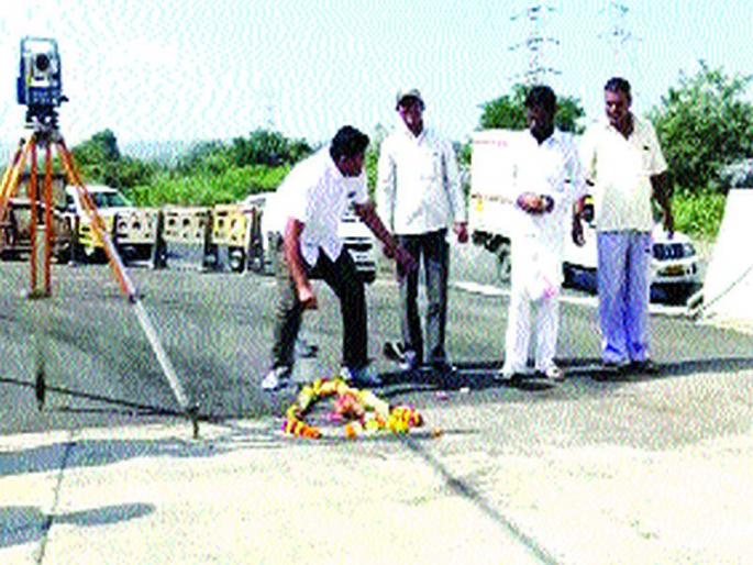 Inauguration of flyover twice in one day in bhiwandi | उड्डाणपुलाचे एकाच दिवसात दोनवेळा उद्घाटन Inauguration of flyover twice in one day in bhiwandi | उड्डाणपुलाचे एकाच दिवसात दोनवेळा उद्घाटन