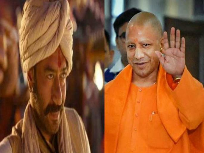 'Tanhaji movie' tax-free in Uttar Pradesh, when in Chhatrapati's shivaji maharaj's Maharashtra? | उत्तर प्रदेशात 'तानाजी' करमुक्त, छत्रपतींच्या महाराष्ट्रात कधी? 'Tanhaji movie' tax-free in Uttar Pradesh, when in Chhatrapati's shivaji maharaj's Maharashtra? | उत्तर प्रदेशात 'तानाजी' करमुक्त, छत्रपतींच्या महाराष्ट्रात कधी?