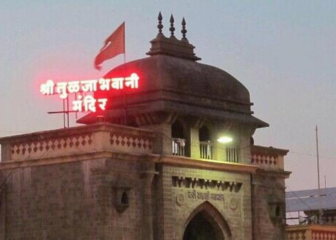 Birthday observer charged with tombs | वाढदिवस साजरा करणाऱ्यांवर गुन्हा दाखल, तुळजाभवानी मंदिरातील महंतांच्या अंगलट Birthday observer charged with tombs | वाढदिवस साजरा करणाऱ्यांवर गुन्हा दाखल, तुळजाभवानी मंदिरातील महंतांच्या अंगलट