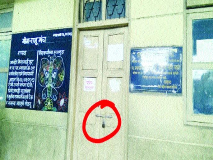 Computer Education Off, Bhayander Municipal Management: For three years students have suffered losses | संगणक शिक्षण बंद, भाईंदर पालिकेचा कारभार : तीन वर्षांपासून विद्यार्थ्यांचे नुकसान Computer Education Off, Bhayander Municipal Management: For three years students have suffered losses | संगणक शिक्षण बंद, भाईंदर पालिकेचा कारभार : तीन वर्षांपासून विद्यार्थ्यांचे नुकसान