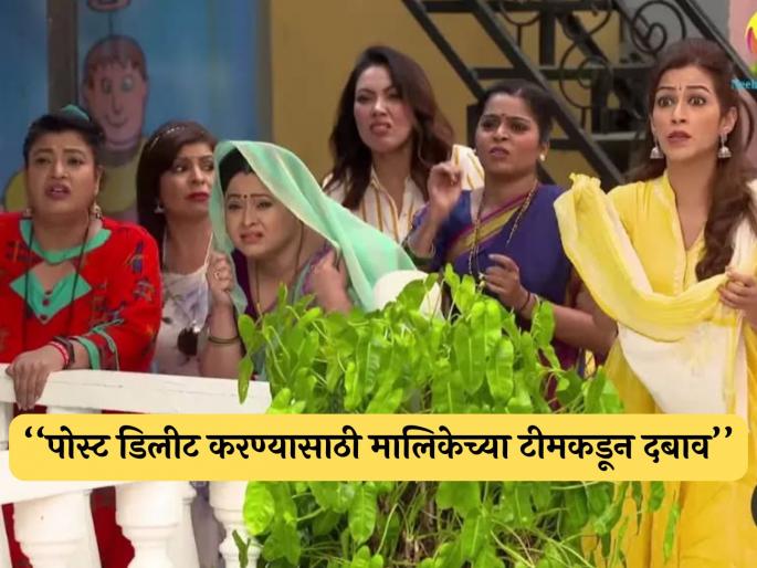 tmkoc actress prajakta shisode quits serial for misbehave from tarak mehta serial team | "मराठी मुलीला दुखावलं तुम्ही"; प्रसिद्ध अभिनेत्रीने 'तारक मेहता' मालिका सोडली; पोस्ट लिहून व्यक्त केला संताप tmkoc actress prajakta shisode quits serial for misbehave from tarak mehta serial team | "मराठी मुलीला दुखावलं तुम्ही"; प्रसिद्ध अभिनेत्रीने 'तारक मेहता' मालिका सोडली; पोस्ट लिहून व्यक्त केला संताप