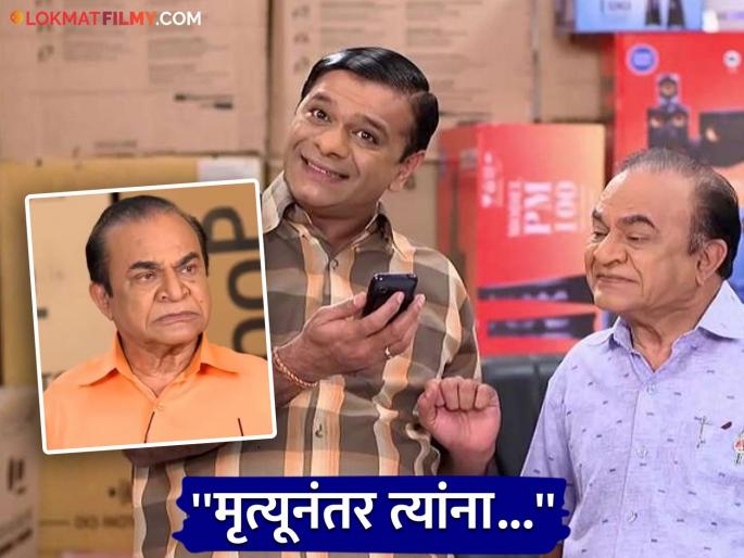 This was the last wish of 'Taarak Mehta Ka Ulta Chashma's' Nattu uncle aka Ghanshyam Nayak, Bagha aka Tanmay Vekaria revealed, said - ''After death, he...'' | 'तारक मेहता'च्या नट्टू काकांची ही होती शेवटची इच्छा, बागाने केला खुलासा, म्हणाला - "मृत्यूनंतर त्यांना..."