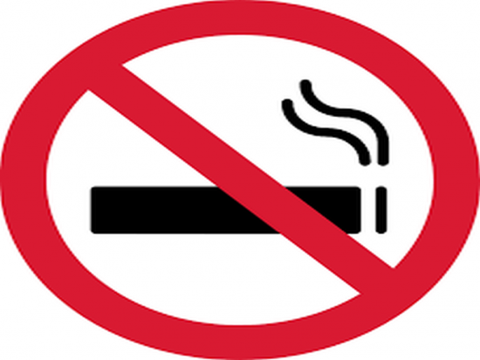 No tobacos in the college premises,compulsory directions to the universities | महाविद्यालय परिसरात ‘नो टोबॅको’, विद्यापीठांनाही सक्तीचे निर्देश No tobacos in the college premises,compulsory directions to the universities | महाविद्यालय परिसरात ‘नो टोबॅको’, विद्यापीठांनाही सक्तीचे निर्देश