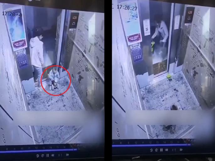 Video: Woman's carelessness led to a tragedy; Toddler gets stuck in elevator, see what happened next | Video: महिलेचा निष्काळजीपणा भोवला; चिमुकला लिफ्टमध्ये अडकला, पाहा पुढे काय झाले..? Video: Woman's carelessness led to a tragedy; Toddler gets stuck in elevator, see what happened next | Video: महिलेचा निष्काळजीपणा भोवला; चिमुकला लिफ्टमध्ये अडकला, पाहा पुढे काय झाले..?