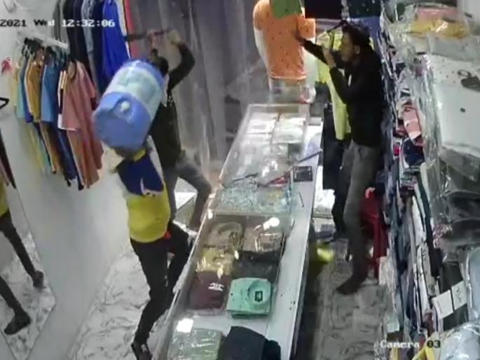 Shoplifting all day in Pimpri; Damage done to minors by demanding money | पिंपरीत भरदिवसा दुकानाची तोडफोड; पैशांची मागणी करून अल्पवयीन मुलांनी केलं नुकसान Shoplifting all day in Pimpri; Damage done to minors by demanding money | पिंपरीत भरदिवसा दुकानाची तोडफोड; पैशांची मागणी करून अल्पवयीन मुलांनी केलं नुकसान