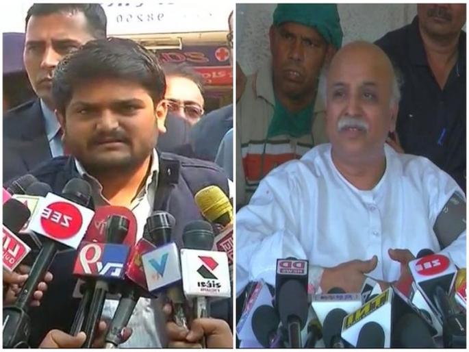 hardik patel meets pravin togadia accuses narendra modi and amit shah of harassing vhp leader | 'हा मोदी-अमित शहांचा कट', तोगडियांची भेट घेतल्यानंतर हार्दिक पटेलची प्रतिक्रिया hardik patel meets pravin togadia accuses narendra modi and amit shah of harassing vhp leader | 'हा मोदी-अमित शहांचा कट', तोगडियांची भेट घेतल्यानंतर हार्दिक पटेलची प्रतिक्रिया