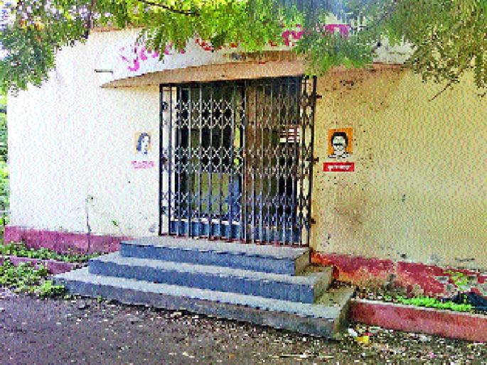 Close the toilets ... go to the open! | शौचालय बंद... उघड्यावर जा! Close the toilets ... go to the open! | शौचालय बंद... उघड्यावर जा!