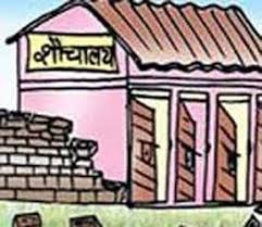 The toilets that are being used by the residents 'residents' | ‘ते’ रहिवासी वापरताहेत खचलेले शौचालय The toilets that are being used by the residents 'residents' | ‘ते’ रहिवासी वापरताहेत खचलेले शौचालय