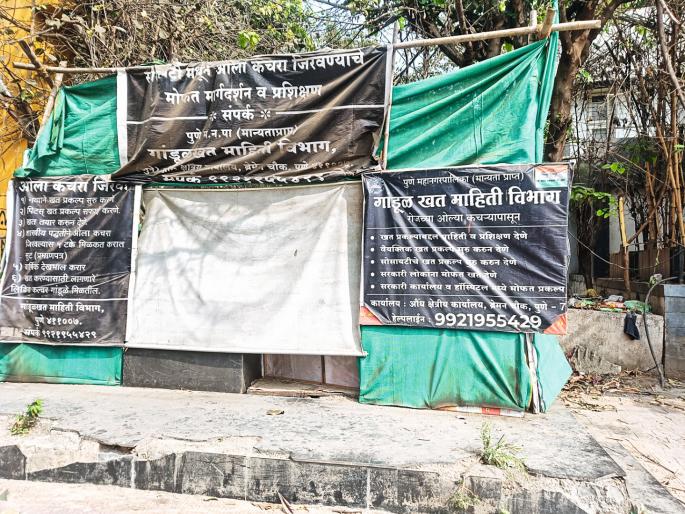 pune news e-toilet on the sidewalk on Senapati Bapat Road missing | सेनापती बापट रस्त्यावरील पदपथावरील ई-टॉयलेट गायब pune news e-toilet on the sidewalk on Senapati Bapat Road missing | सेनापती बापट रस्त्यावरील पदपथावरील ई-टॉयलेट गायब