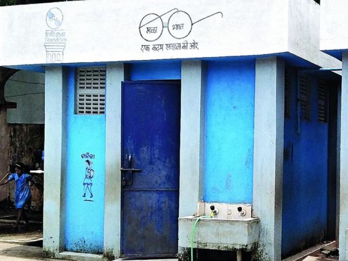 Indications of action in the toilet scam of 29 cores | २९ काेटींच्या शाैचालय घाेळात कारवाईचे संकेत