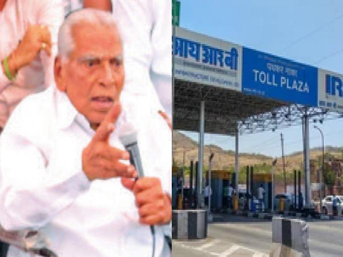 Pvt. N. D. Patil Toll fight against IRB company | एन. डी. सर आणि कोल्हापुरातील टोल लढा Pvt. N. D. Patil Toll fight against IRB company | एन. डी. सर आणि कोल्हापुरातील टोल लढा