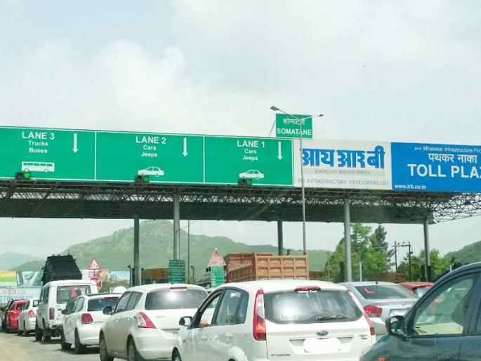 Transporters' associations oppose private toll booths, warning of indefinite shutdown to the state government | Pune | खासगी टोलनाक्यांना वाहतूकदार संघटनांचा विरोध, राज्य सरकारला बेमुदत बंदचा इशारा Transporters' associations oppose private toll booths, warning of indefinite shutdown to the state government | Pune | खासगी टोलनाक्यांना वाहतूकदार संघटनांचा विरोध, राज्य सरकारला बेमुदत बंदचा इशारा