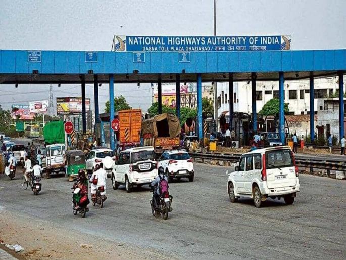 Toll Tax: Earning ₹400 crore every year; This toll booth filled the government's coffers | दरवर्षी ₹400 कोटींची कमाई; या टोलनाक्याने सरकारची तिजोरी भरली...