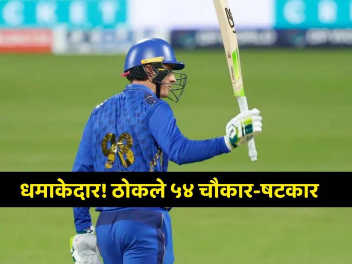 Unsold in IPL 2025 now Tom Banton scored highest individual score for somerset in 150 years history | IPL 2025 मध्ये कुणीच लावली नाही बोली, आता पठ्ठ्याने केली १५० वर्षातील सर्वोत्तम खेळी !