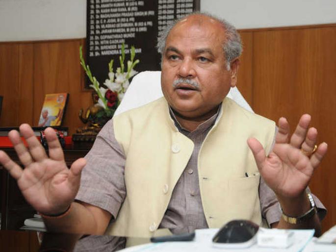 farmer protest will end soon says narendra singh tomar | शेतकरी आंदोलनाला लवकरच पूर्णविराम मिळेल- नरेंद्र सिंह तोमर