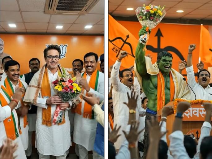 Video: Tony Stark in BJP, Hulk in Shiv Sena; Hollywood superheroes enter Maharashtra politics | Video: टोनी स्टार्क भाजप, तर हल्कला शिवसेनेकडून उमेदवारी; महाराष्ट्राच्या राजकारणात हॉलिवूडचे सुपरहिरो Video: Tony Stark in BJP, Hulk in Shiv Sena; Hollywood superheroes enter Maharashtra politics | Video: टोनी स्टार्क भाजप, तर हल्कला शिवसेनेकडून उमेदवारी; महाराष्ट्राच्या राजकारणात हॉलिवूडचे सुपरहिरो