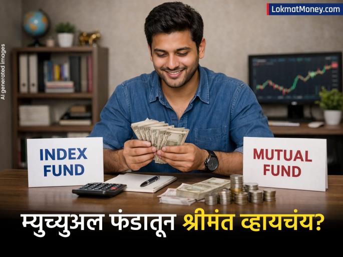 Top Performing Index Funds 2026 Motilal Oswal Enhanced Value Index Fund Leads with 36% Return | इंडेक्स फंडांची 'कमाल'! ३ वर्षांत गुंतवणूकदारांना मिळाला ३६ टक्क्यांपर्यंत परतावा; पाहा बेस्ट फंड्स Top Performing Index Funds 2026 Motilal Oswal Enhanced Value Index Fund Leads with 36% Return | इंडेक्स फंडांची 'कमाल'! ३ वर्षांत गुंतवणूकदारांना मिळाला ३६ टक्क्यांपर्यंत परतावा; पाहा बेस्ट फंड्स