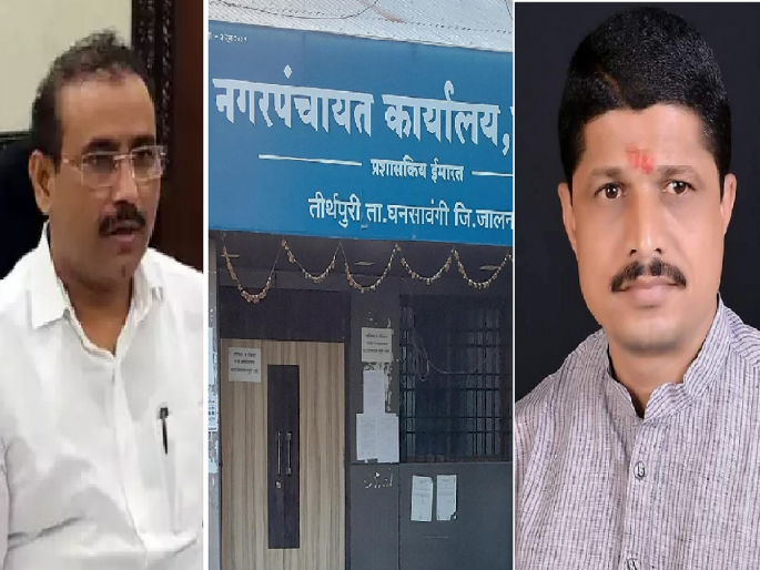 A shock to Rajesh Tope, the ruling NCP corporators in Tirthapuri Nagar Panchayat will take different decision | राजेश टोपेंना धक्का, तीर्थपुरी नगरपंचायतीत सत्ताधारी राष्ट्रवादीचे नगरसेवक बंडाच्या तयारीत A shock to Rajesh Tope, the ruling NCP corporators in Tirthapuri Nagar Panchayat will take different decision | राजेश टोपेंना धक्का, तीर्थपुरी नगरपंचायतीत सत्ताधारी राष्ट्रवादीचे नगरसेवक बंडाच्या तयारीत