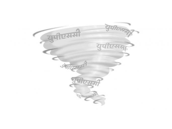 UPSC board in Delhi | दिल्लीतली UPSCची मंडई UPSC board in Delhi | दिल्लीतली UPSCची मंडई