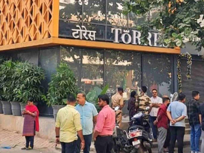 Torres scam State-wide fraud chain Economic Offences Wing conducts search operations at six locations | 'टोरेस'ची राज्यभर फसवणूक साखळी; आर्थिक गुन्हे शाखेचे सहा ठिकाणी सर्च ऑपरेशन Torres scam State-wide fraud chain Economic Offences Wing conducts search operations at six locations | 'टोरेस'ची राज्यभर फसवणूक साखळी; आर्थिक गुन्हे शाखेचे सहा ठिकाणी सर्च ऑपरेशन