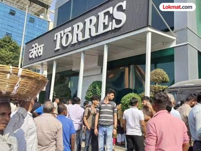 Nine crores seized from Torres' office, 25 lakhs was being charged for showroom rent every month | टोरेसच्या ऑफिसातून नऊ कोटी जप्त, शोरूमसाठी दरमहा मोजले जात होते २५ लाखांचे भाडे Nine crores seized from Torres' office, 25 lakhs was being charged for showroom rent every month | टोरेसच्या ऑफिसातून नऊ कोटी जप्त, शोरूमसाठी दरमहा मोजले जात होते २५ लाखांचे भाडे