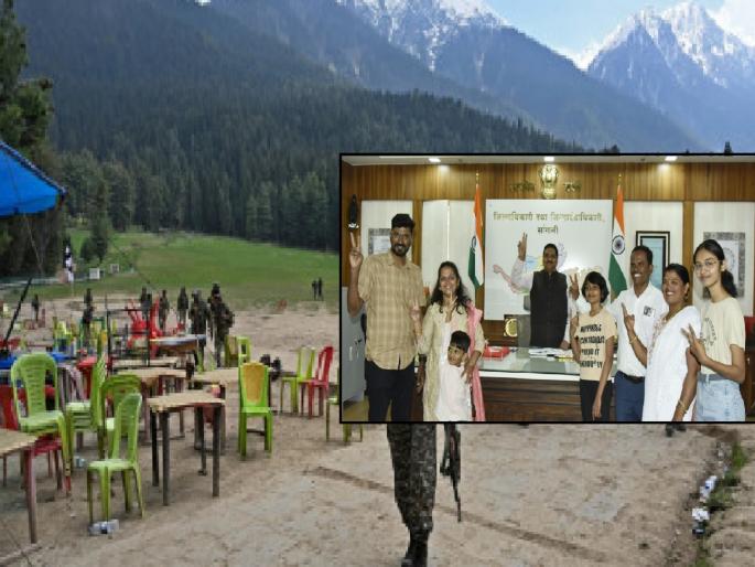 Many tourists started their journey back to Sangli halfway after terrorists attacked tourists in Pahalgam 15 tourists arrived in Sangli on Friday | पहलगाम हल्ल्यानंतर अर्ध्या रस्त्यातूनच माघारी फिरले, जम्मू-काश्मीरला फिरायला गेलेले १५ पर्यटक सांगलीत दाखल