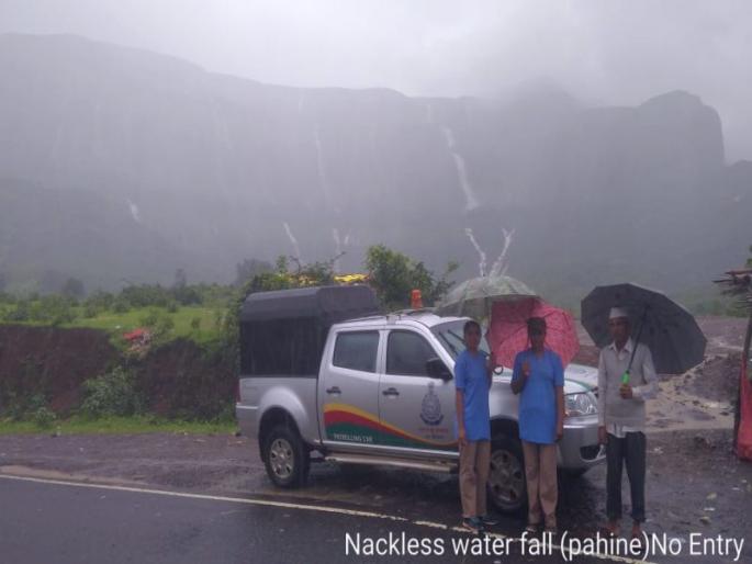 undefined | गंगापूर, सोमेश्वर, त्र्यंबक परिसरात पर्यटनास बंदी