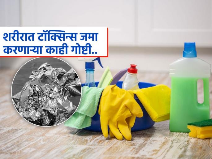 Doctor Warns: These Common Household Items Are Highly Toxic, Get Rid of Them Immediately! | डॉक्टरांचा इशारा! घरात असतील 'या' 4 वस्तू तर वाढतो शरीरात टॉक्सिन्स जमा होण्याचा धोका